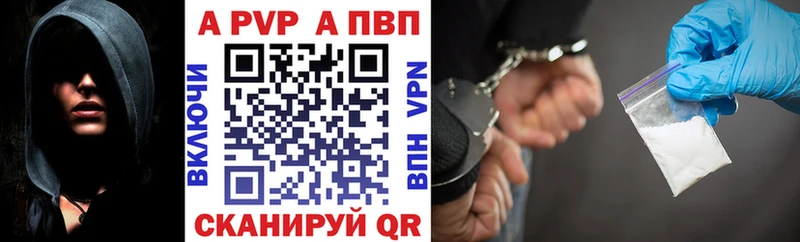 Alfa_PVP мука  купить  сайты  Артёмовск 
