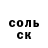 Кокаин FishScale Vagif Siyabov
