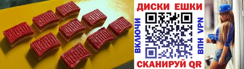 ЭКСТАЗИ 99% Артёмовск