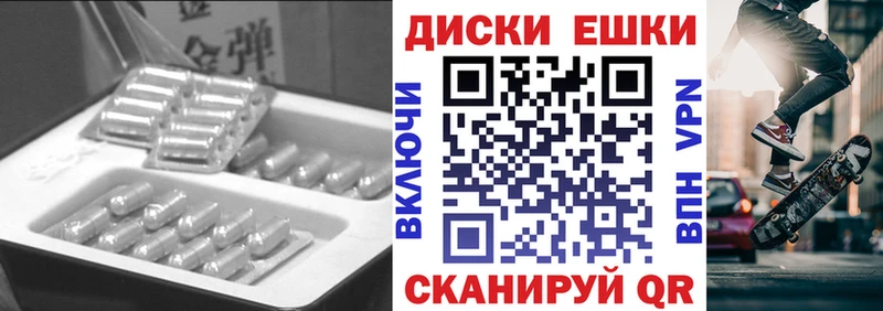купить закладку  Артёмовск  Экстази Punisher 
