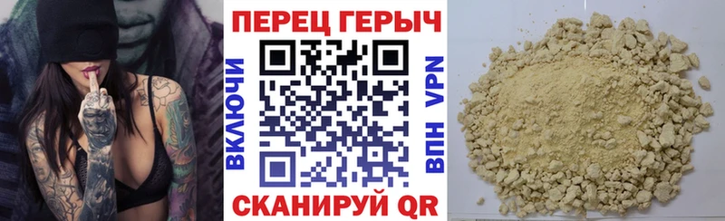 Героин белый  Артёмовск 