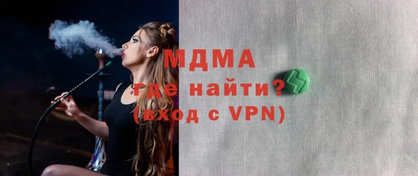 мескалин Аркадак
