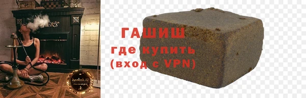 соль ск Армянск