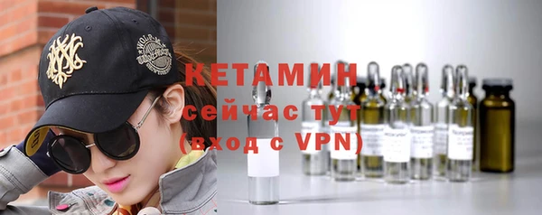 соль ск Армянск