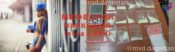 мескалин Аркадак