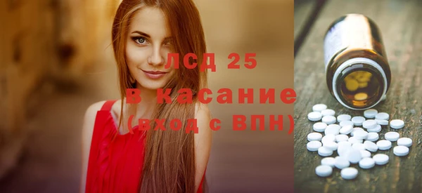 мескалин Аркадак