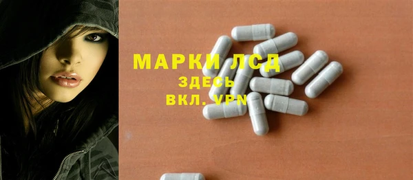PSILOCYBIN Арсеньев