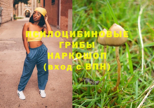 мескалин Аркадак