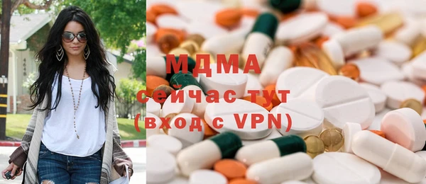 мефедрон VHQ Осташков