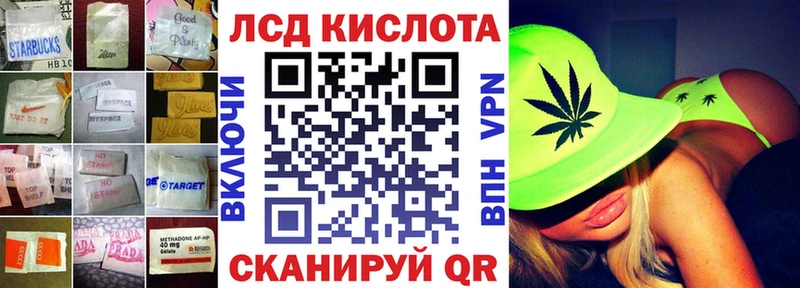 Лсд 25 экстази кислота  как найти закладки  Артёмовск 