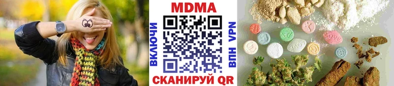 МДМА кристаллы  маркетплейс Telegram  Артёмовск 
