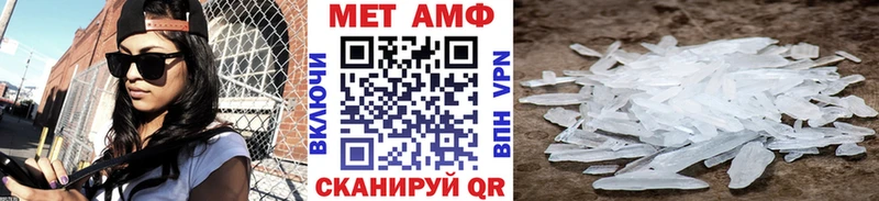 OMG сайт  дарк нет формула  Метамфетамин винт  Артёмовск 